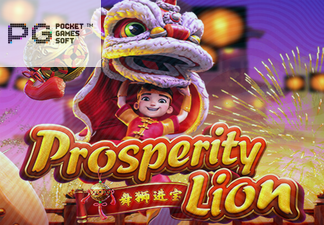 Prosperity Lion